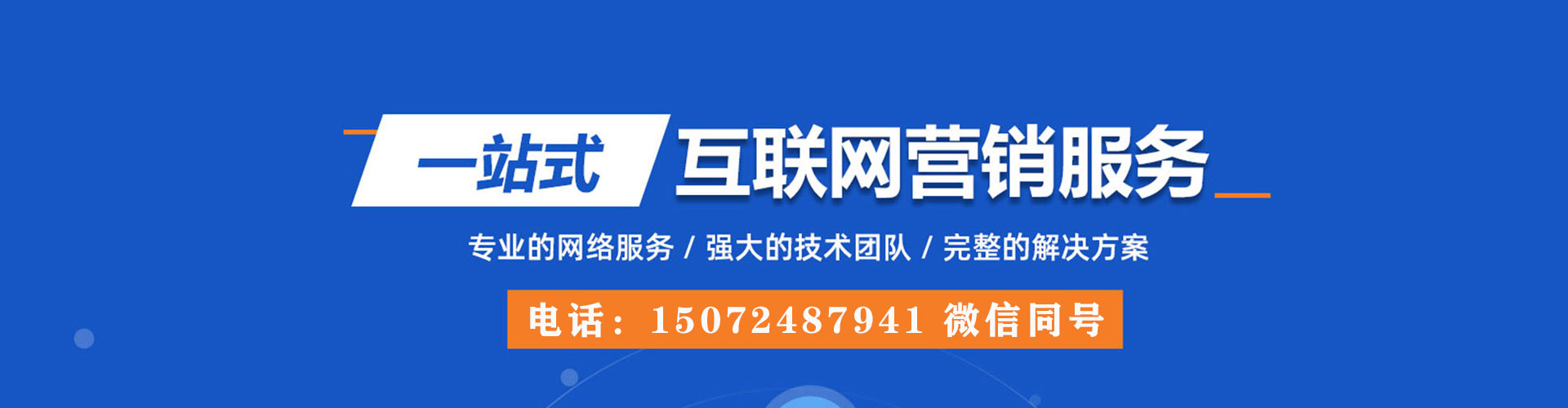 池州信息流代理